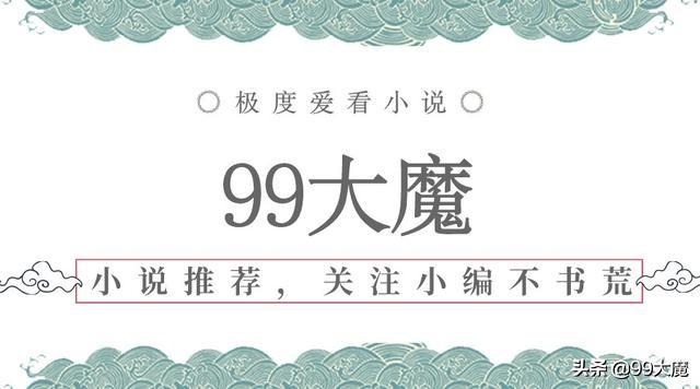 明月当百媚生最新章节
