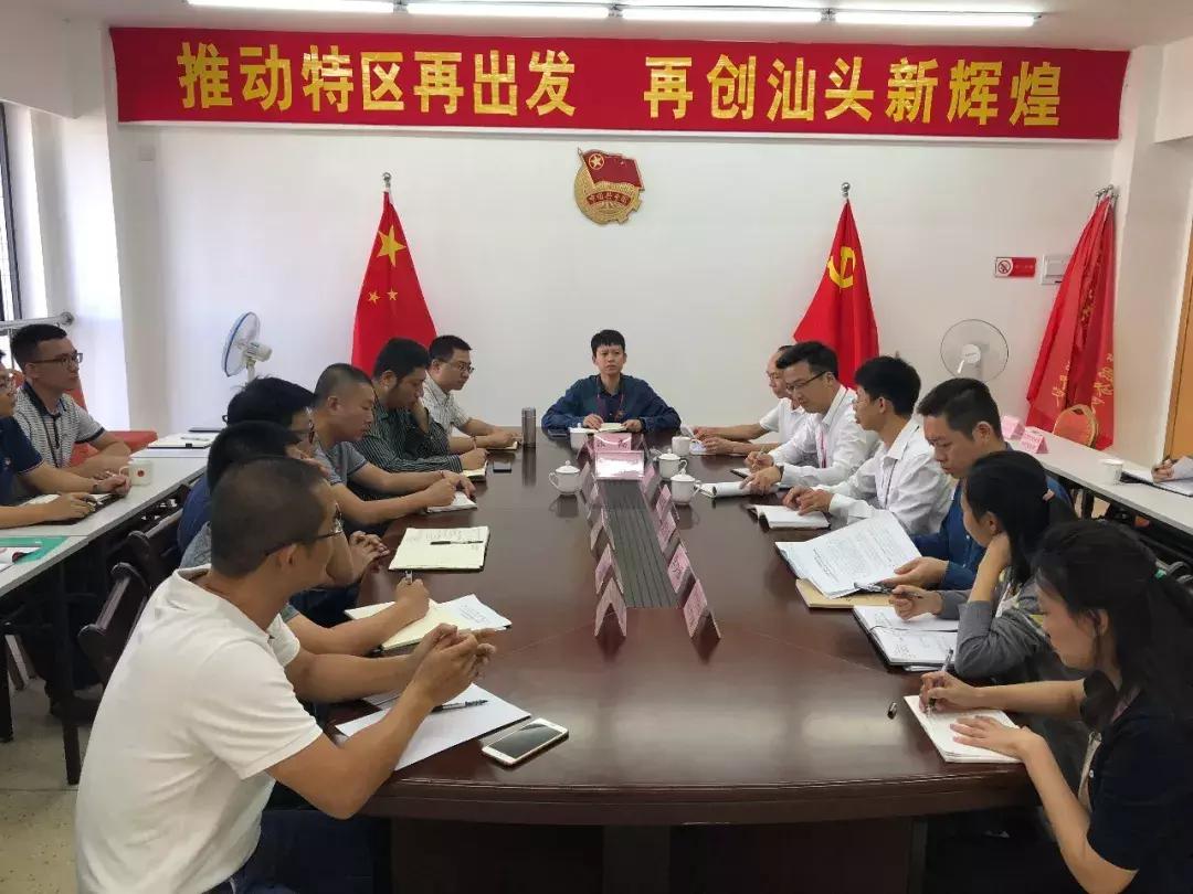 行政机关公务员处分条例最新