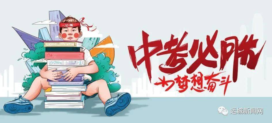 普安县郭玉海最新消息