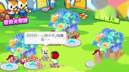 最新愿望