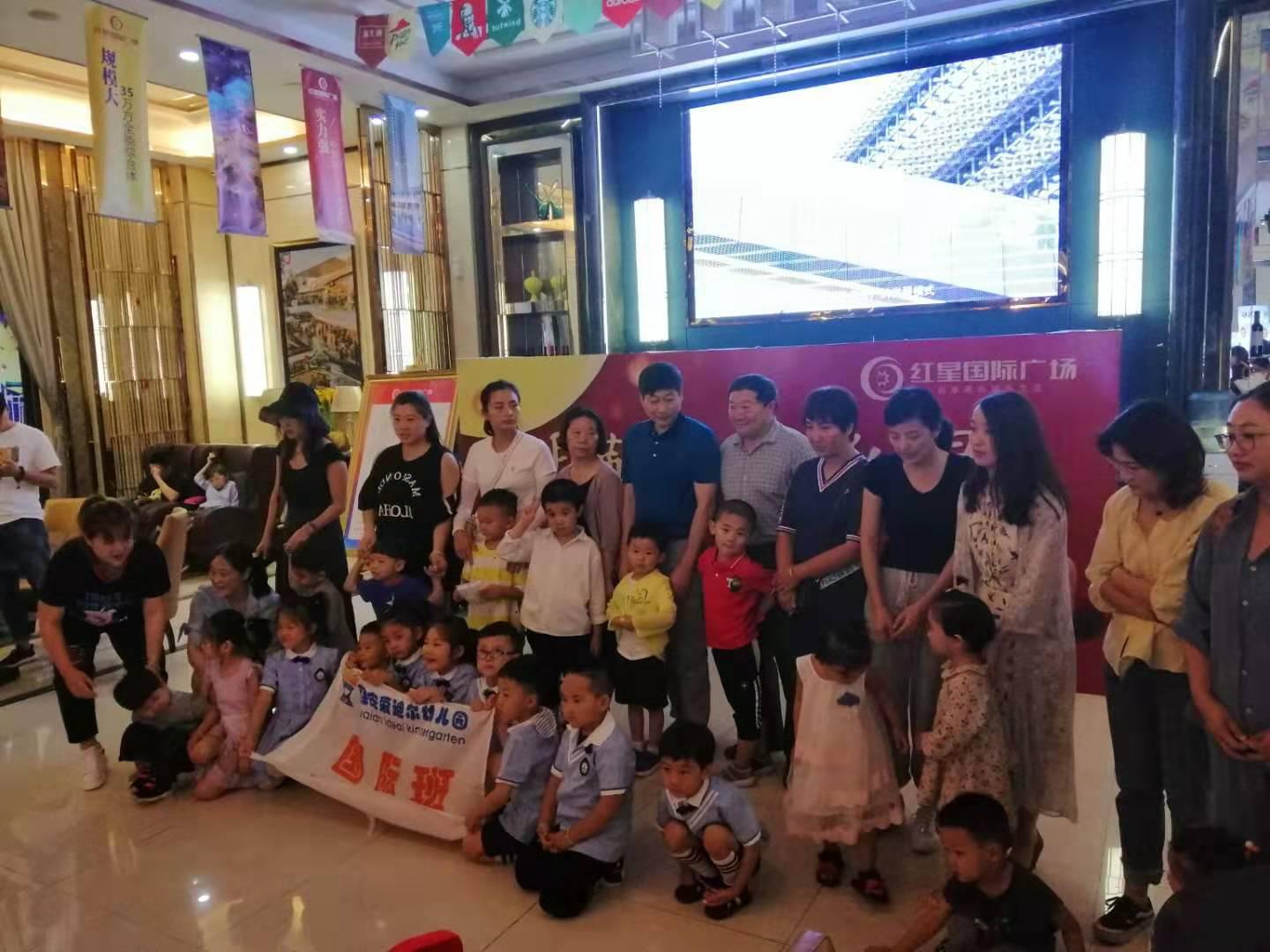 爱迪尔最新