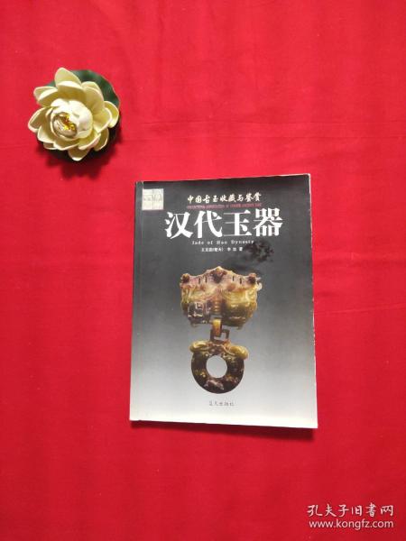 最新珍宝