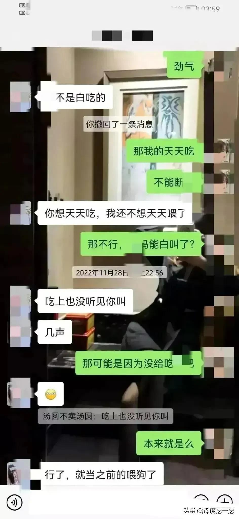 姨妈最新