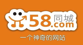 同城最新