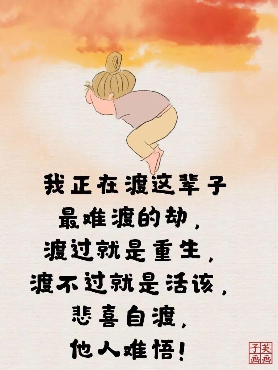 最新渡劫