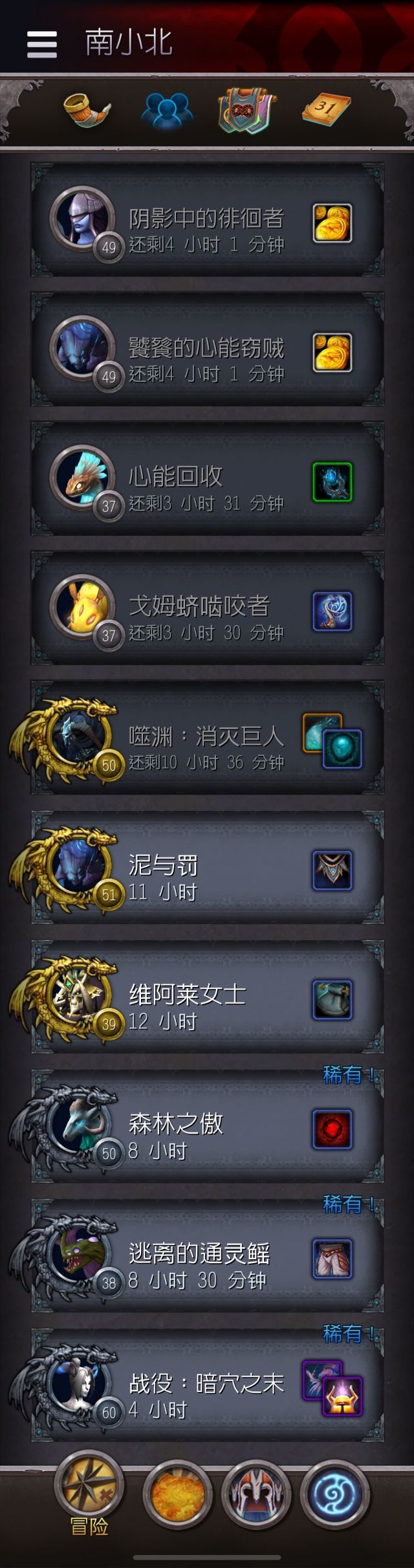 最新盟约