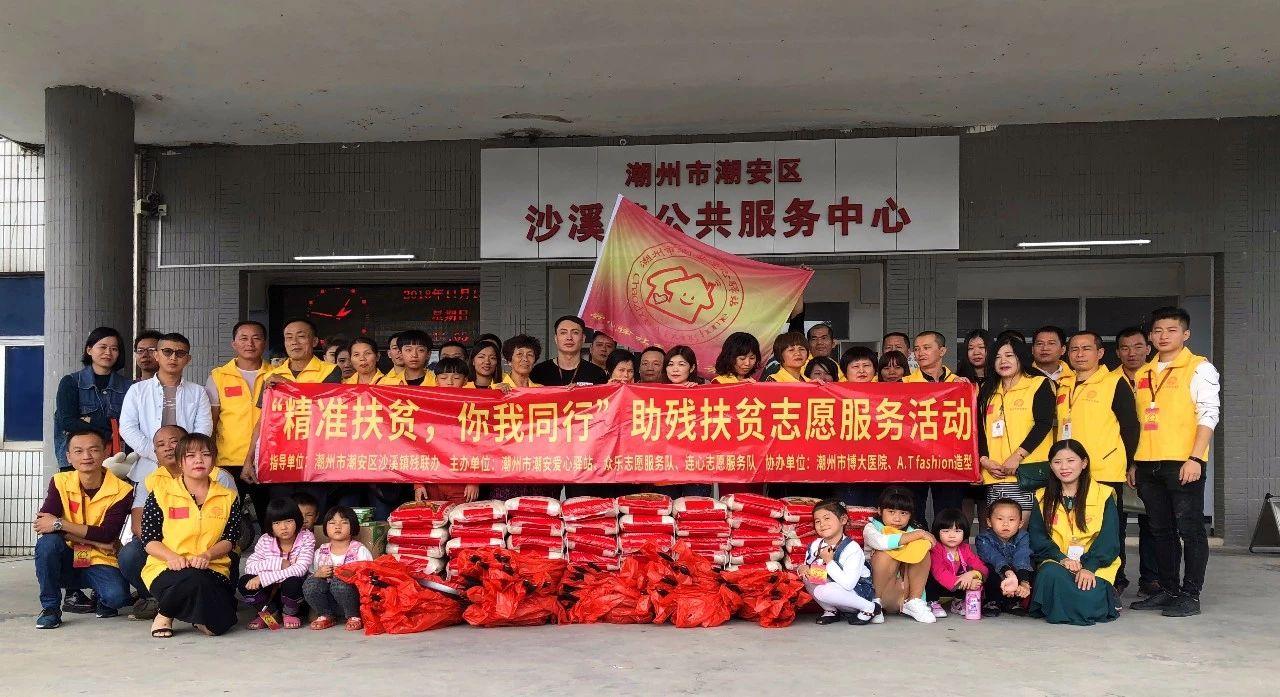 潮安最新