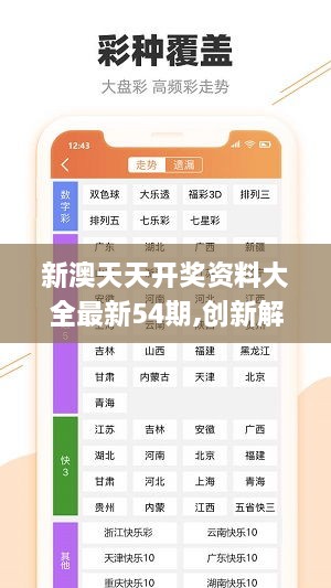 二四天天正版资料免费大全|词语释义解释落实