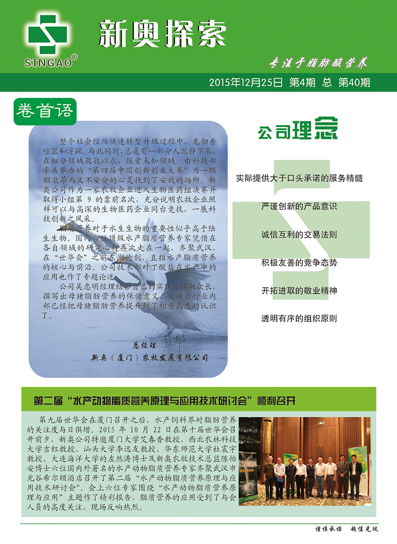 2024-2025新澳免费资料图片|精选解析解释落实