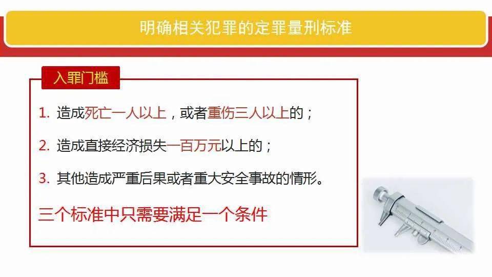 2024-2025新澳资料正版|全面释义解释落实
