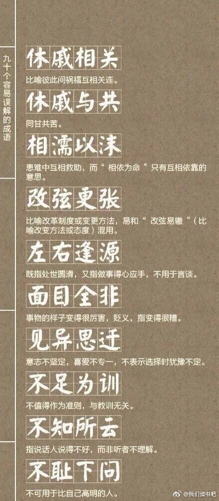 今晚澳门特马开奖结果|词语释义解释落实