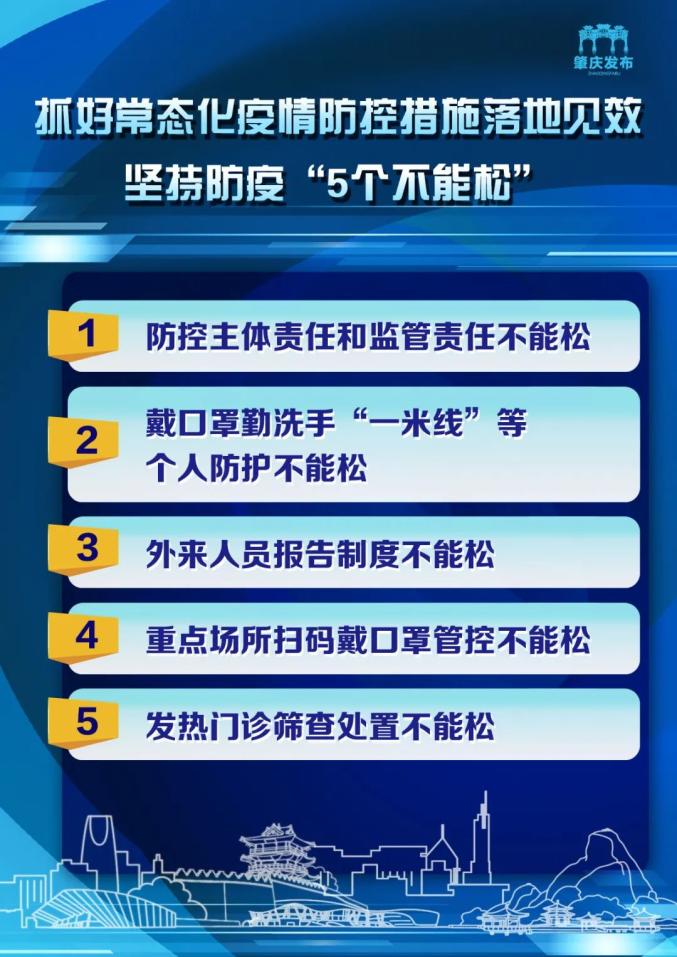 新澳2024-2025今晚开奖资料下载|实用释义解释落实