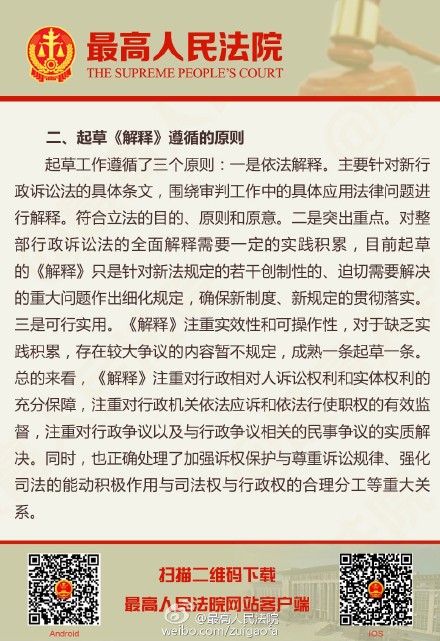 澳门正版全年资料期期准|全面释义解释落实