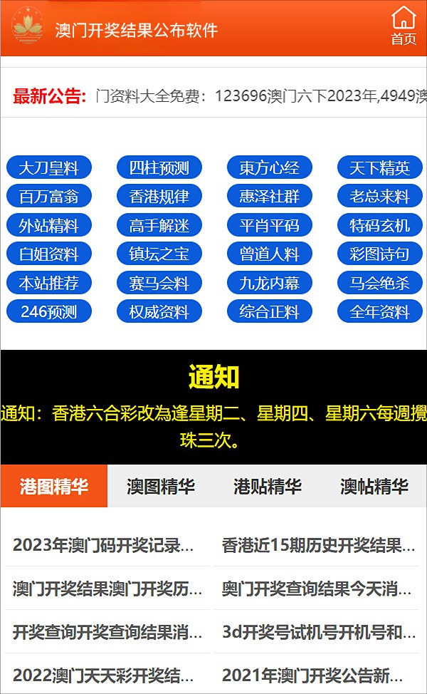 2024-2025澳门天天开好彩精准24码|词语释义解释落实