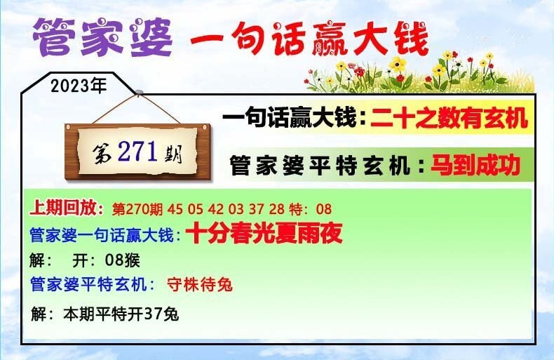 管家婆一肖-一码-一中|精选解析解释落实