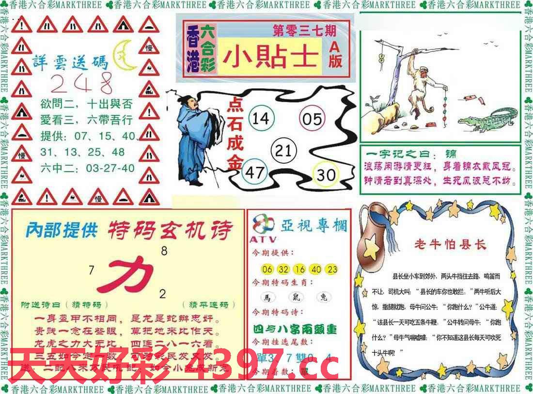 港彩二四六天天好资料|实用释义解释落实