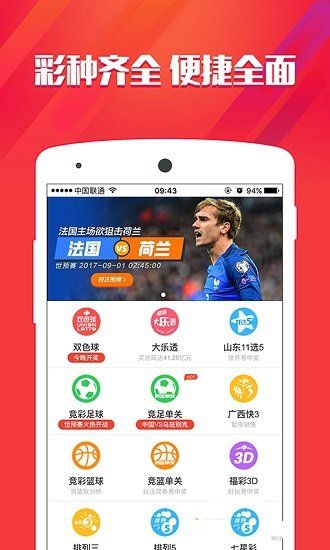 二码中特期期准资料|词语释义解释落实