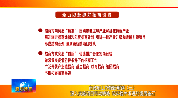 揭秘新奥精准资料免费大全 078期|精选解析解释落实