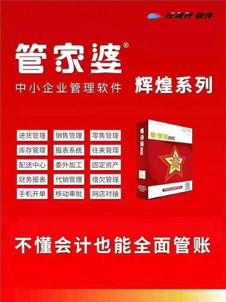 7777788888精准管家婆|全面贯彻解释落实
