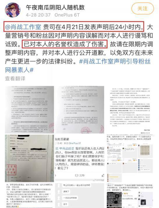 一码一肖,揭秘背后的犯罪风险与警示|词语释义解释落实