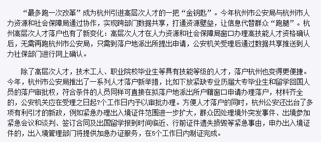 2024-2025新奥门资料大全|澳门释义成语解释