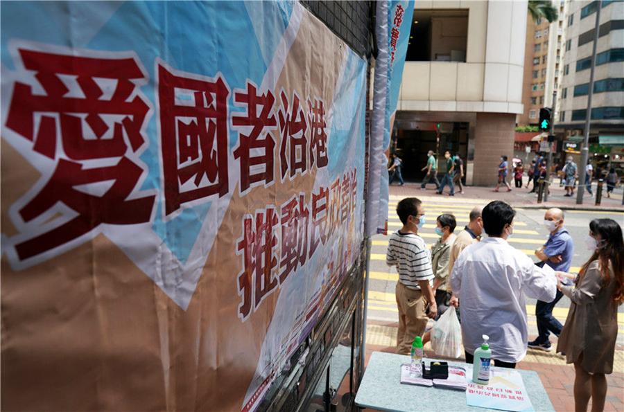 香港最准最快资料免费|精选解析解释落实