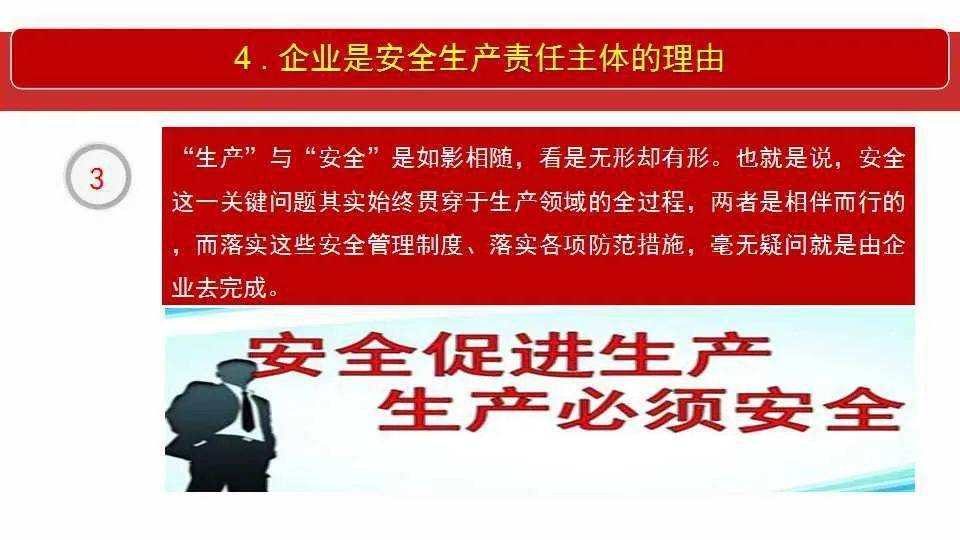 4949澳门三期内必开一期|全面释义解释落实