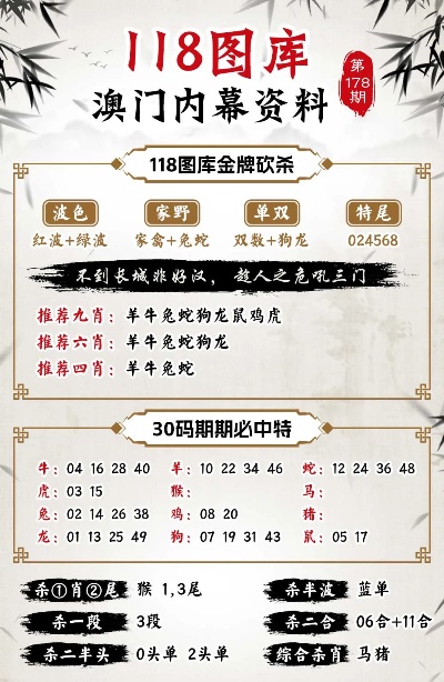 澳门正版免费资料精准大全|词语释义解释落实