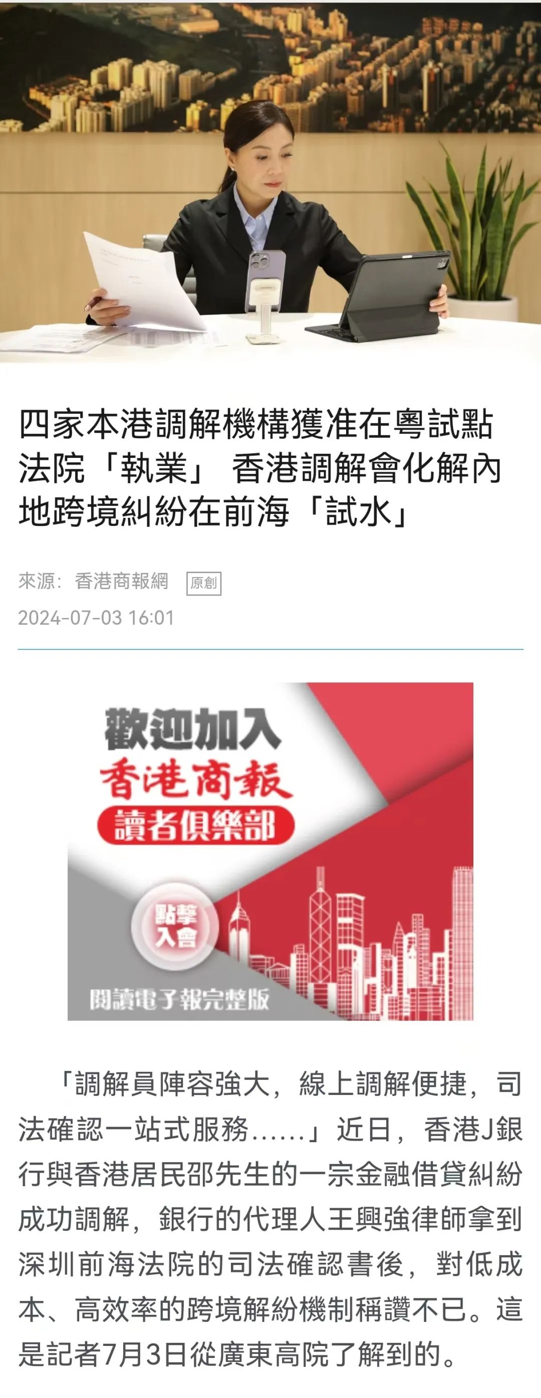 澳门王中王100%的资料一|文明解释解析落实