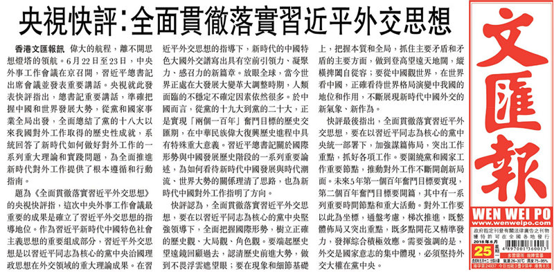 香港正版黄大仙资料大全|全面贯彻解释落实
