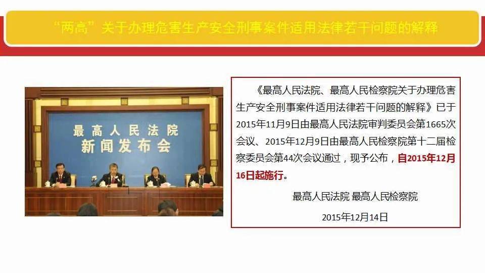 4刘伯温澳门免费资料论坛|全面释义解释落实