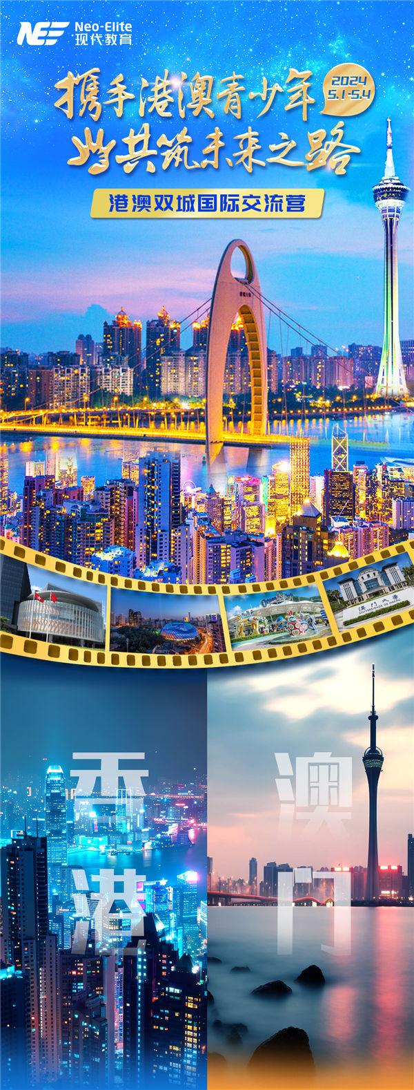 2024-2025年正版资料免费大全中特|香港经典解读落实