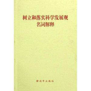 澳门正版大全免费资|词语释义解释落实