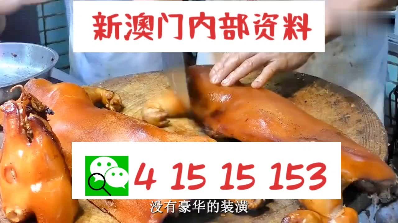 精准黄大仙内部资料大全|联通解释解析落实