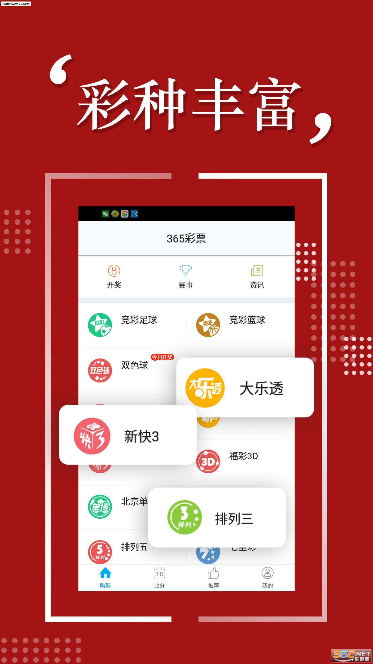 新澳好彩免费资料查询2024-2025|全面贯彻解释落实