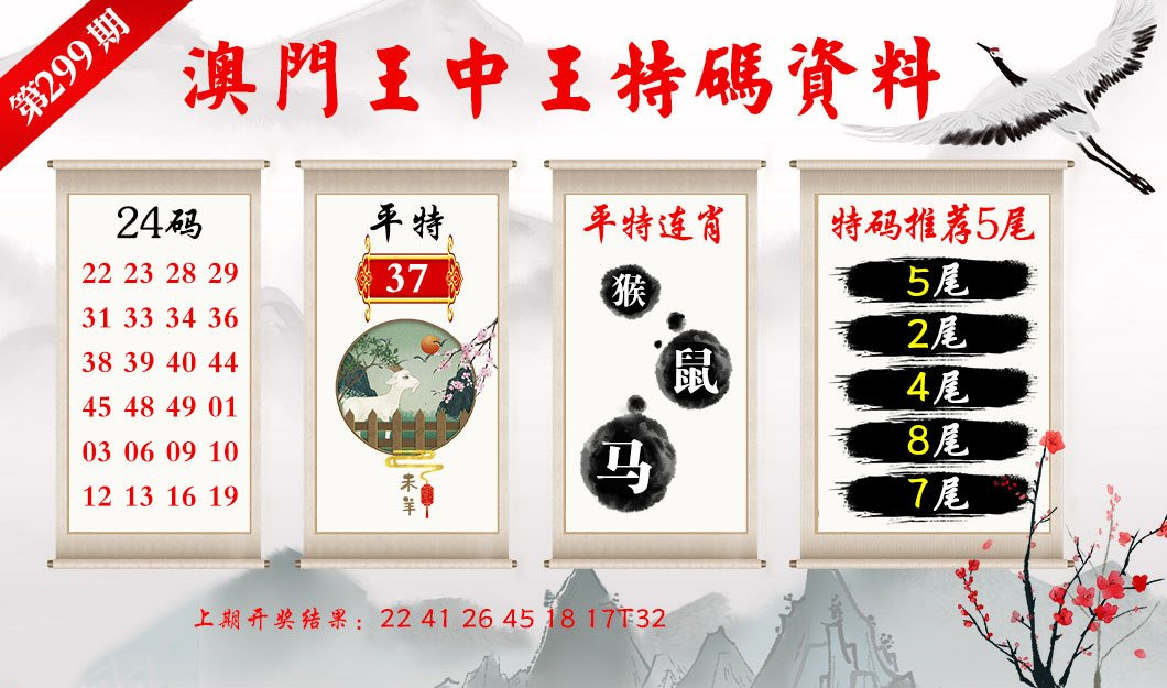 4949澳门特马今晚开奖53期|澳门释义成语解释