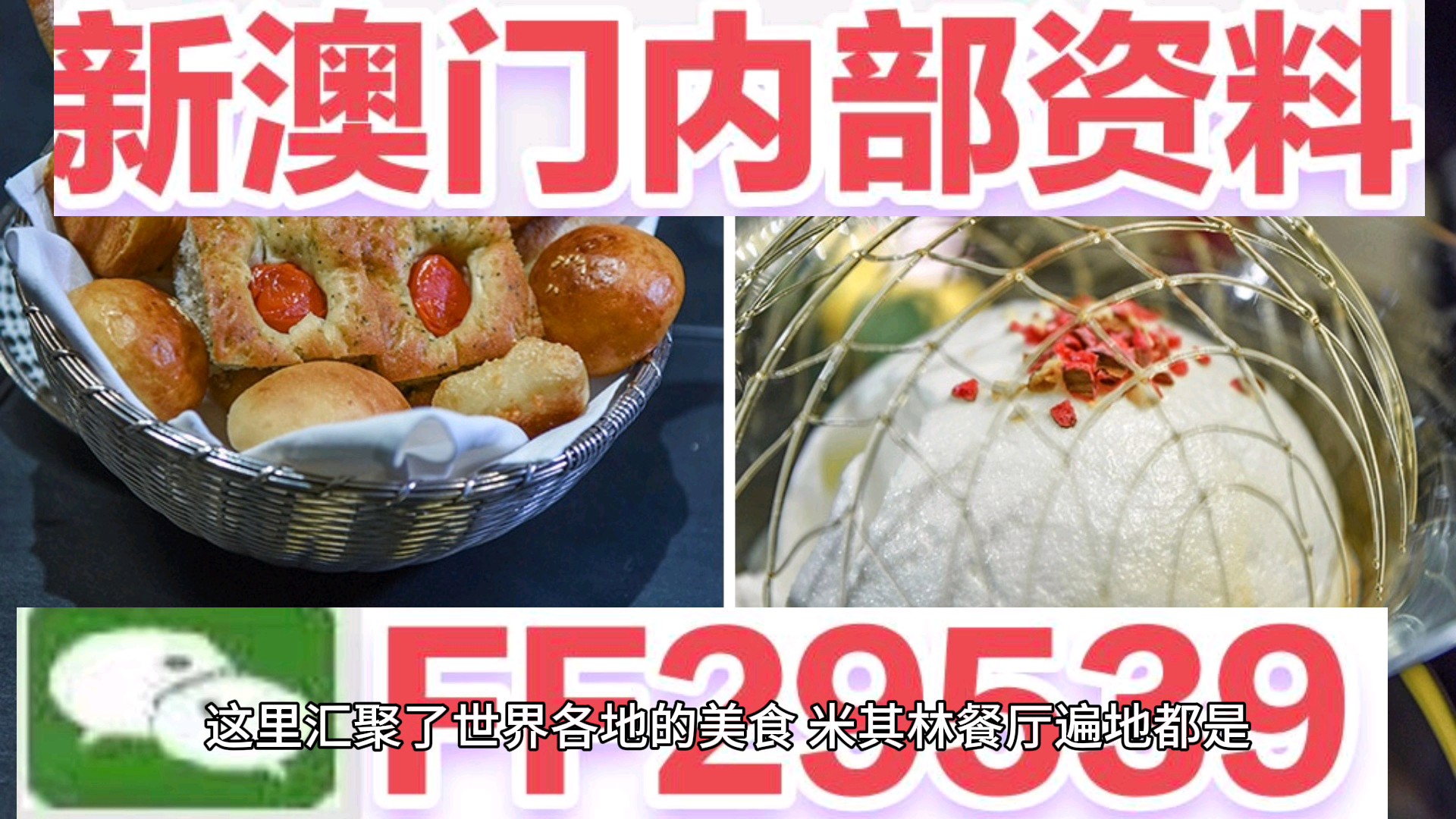 澳门今晚开什么特殊号码|精选解释解析落实