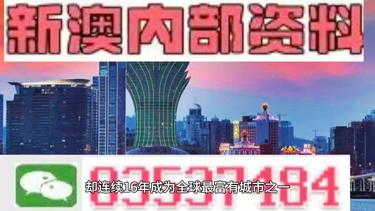 新澳最精准资料免费提供|综合研究解释落实