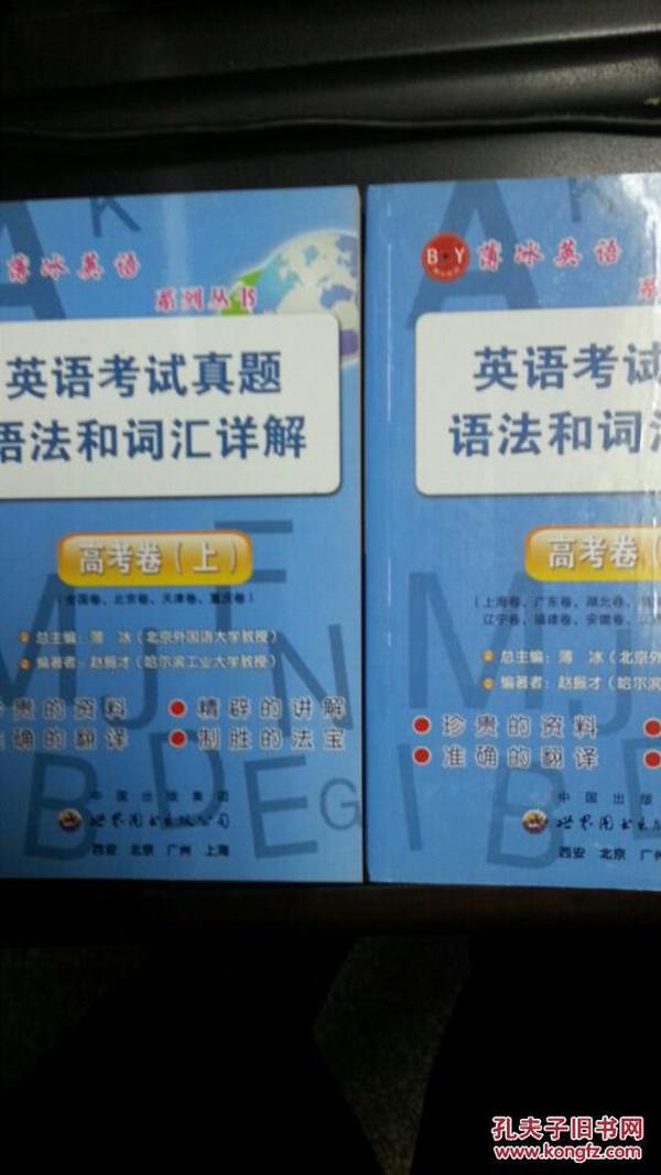 新澳门正版资料大全介绍|词语作答解释落实