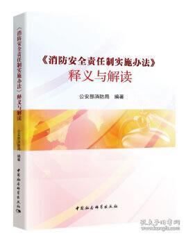 2024-2025新奥精准正版资料|词语释义解释落实