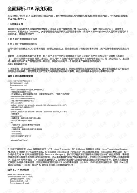 62827澳彩资料查询|全面释义解释落实
