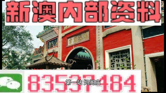 新奥门正版资料最新版本更新内容|移动解释解析落实
