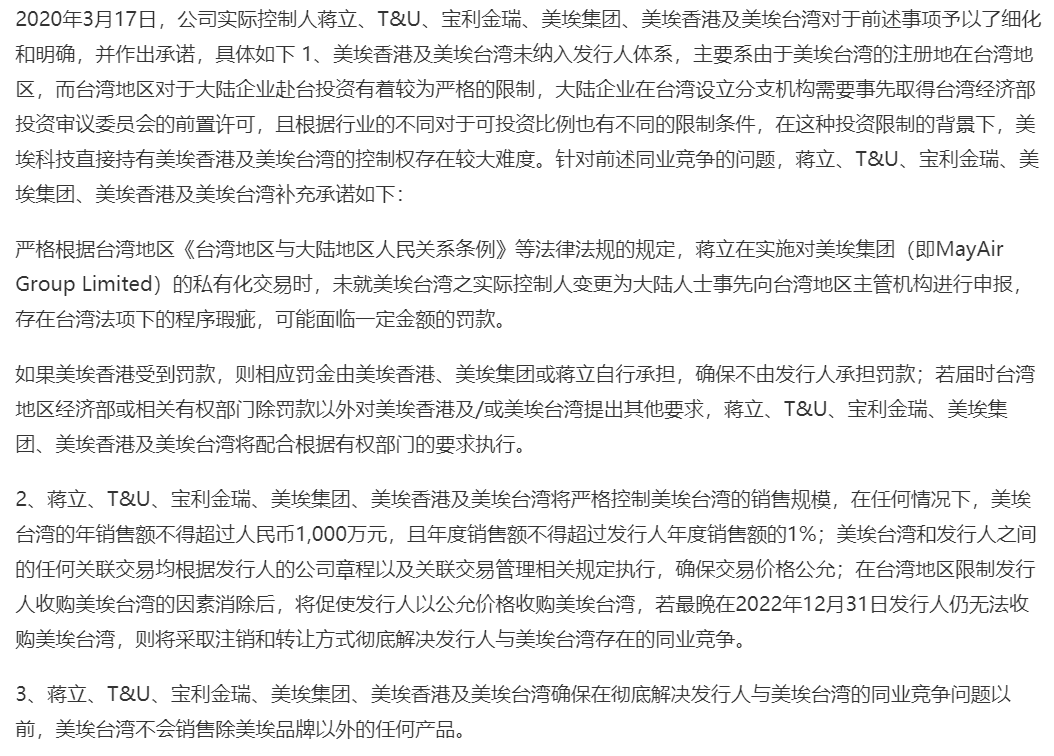 2024-2025澳门天天六开奖怎么玩|科学释义解释落实