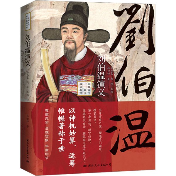 刘伯温资料全年免费大全|词语释义解释落实