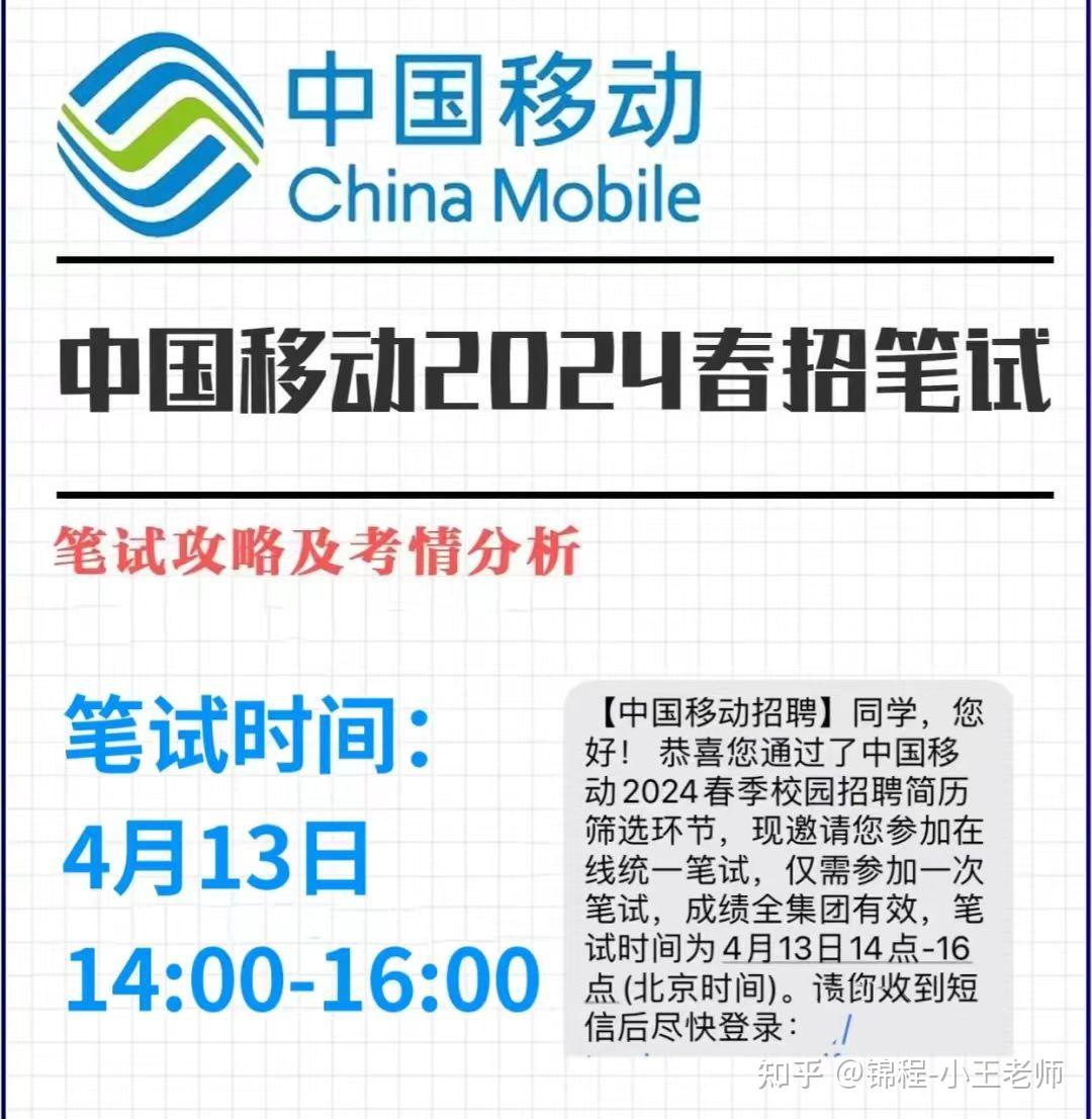 2024-2025王中王精准资料|移动解释解析落实