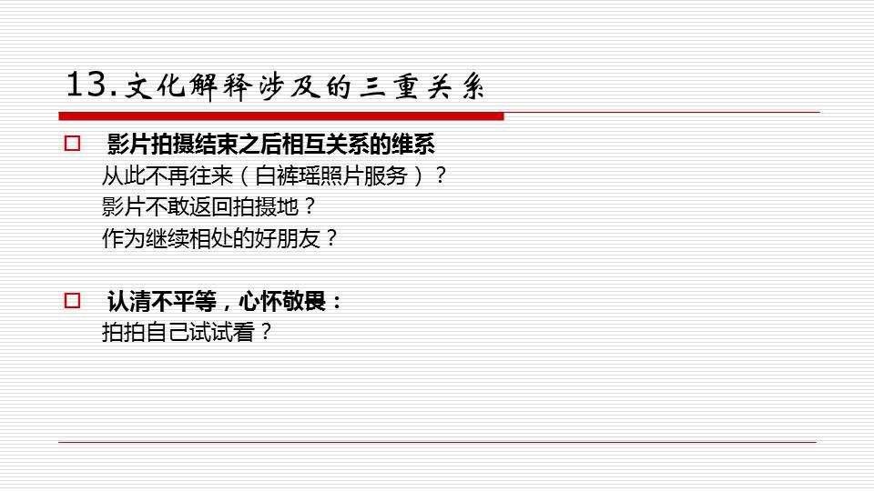 澳门内部微信群免费加入|全面释义解释落实
