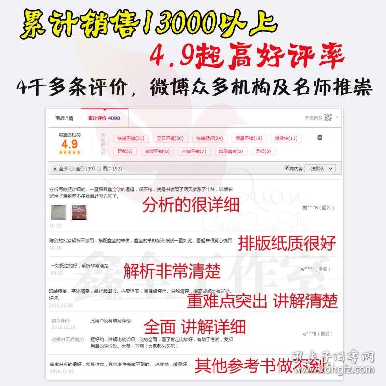 7777788888管家婆免费资料大全|综合研究解释落实