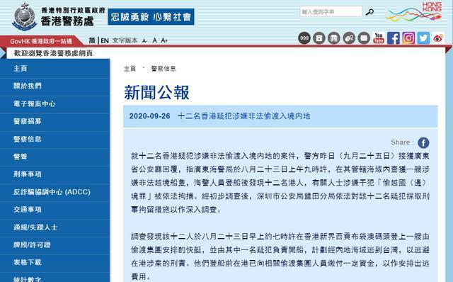 新澳精选资料免费提供|香港经典解读落实