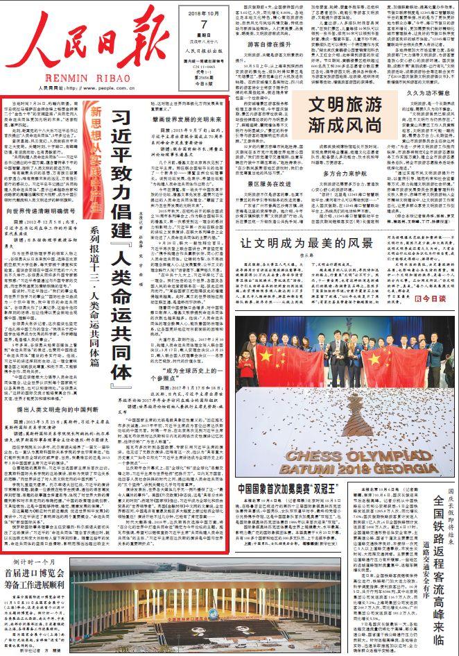 澳门六开彩开奖结果历史|精选解析解释落实