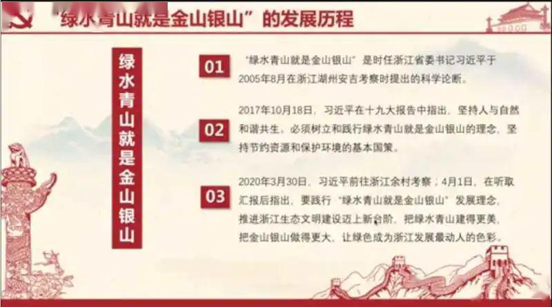 新澳门精准四肖期期中特公开|实用释义解释落实